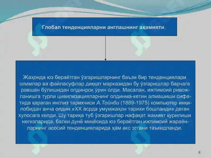Product slide 8