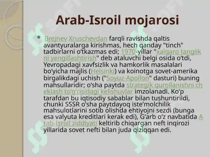 Product slide 6