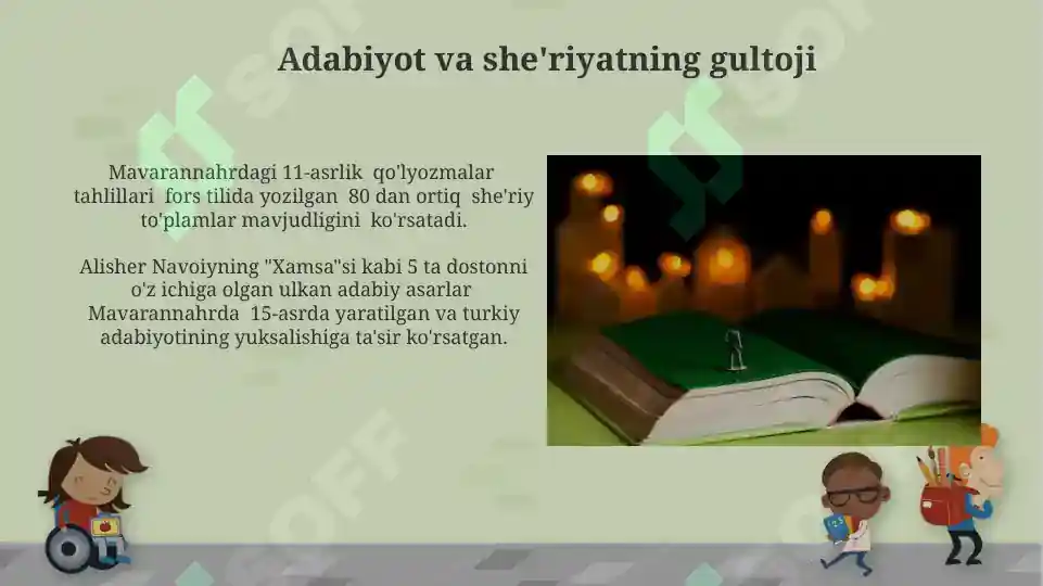 Product slide 6