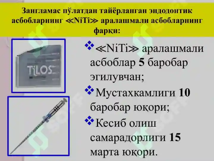 Product slide 5