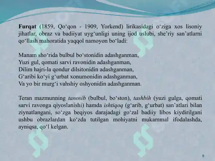 Product slide 8