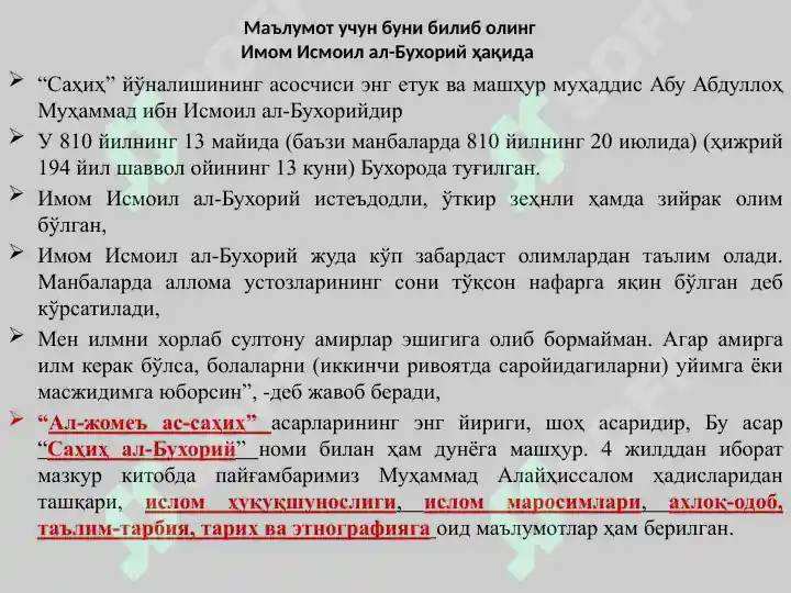 Product slide 6
