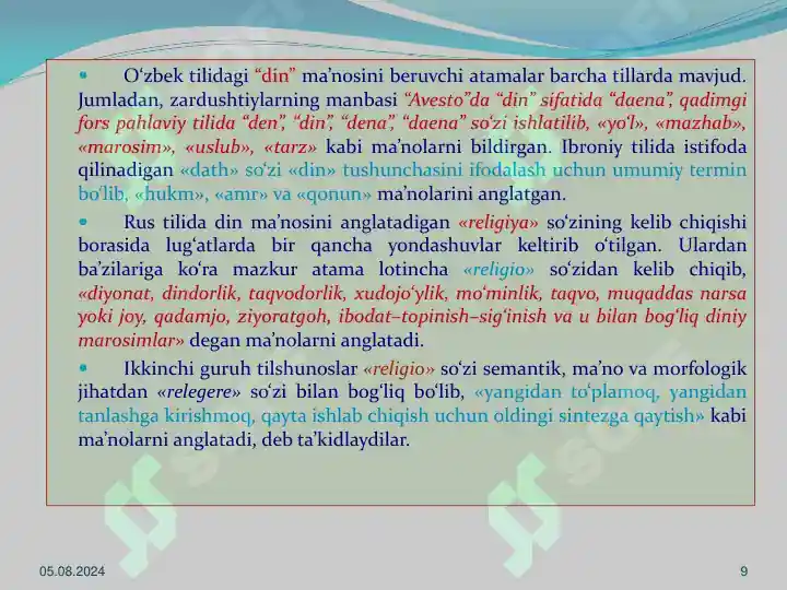 Product slide 7