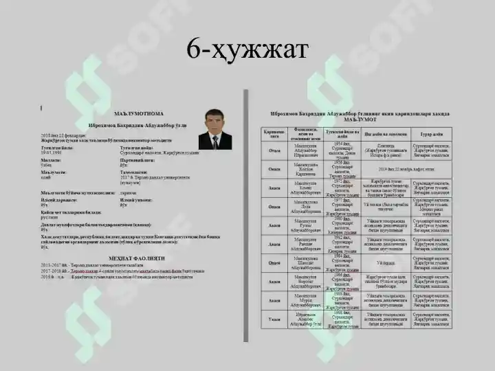 Product slide 7