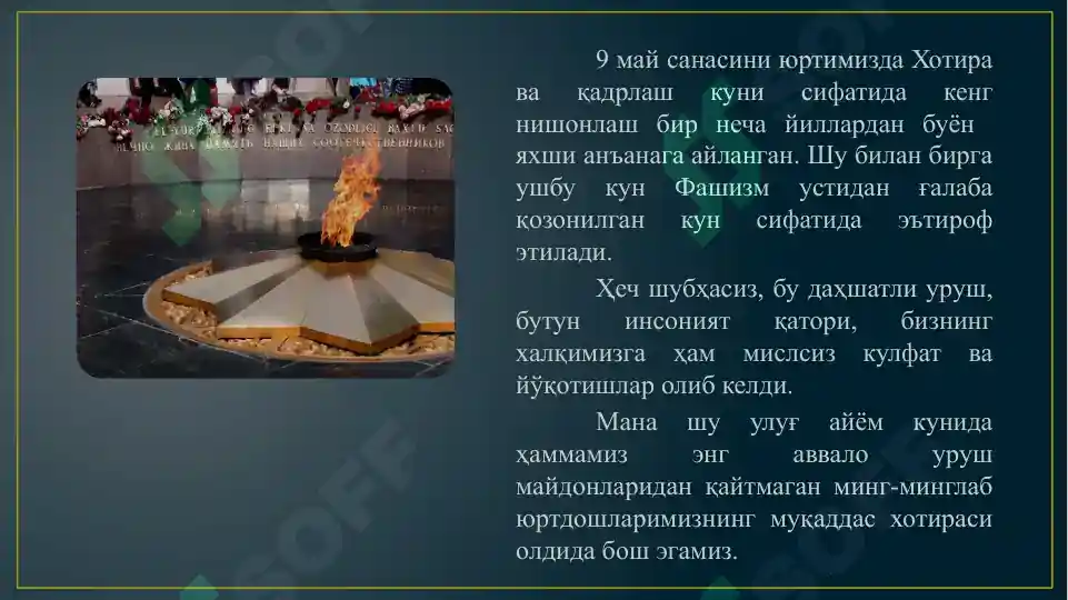 Product slide 7