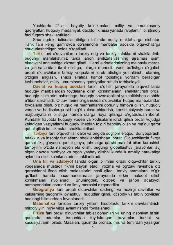 Product slide 6
