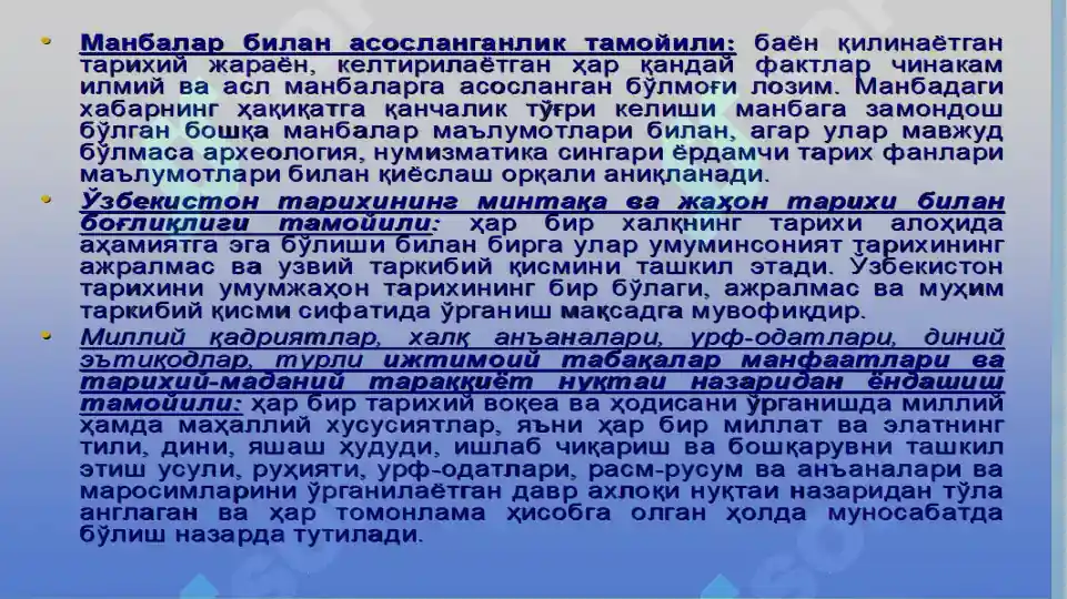 Product slide 7