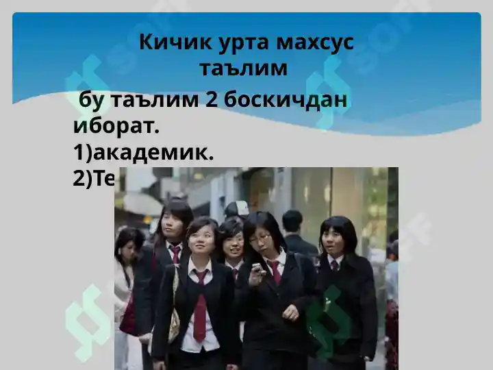 Product slide 8