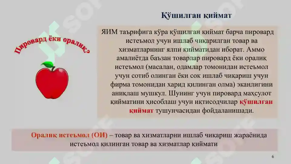 Product slide 6