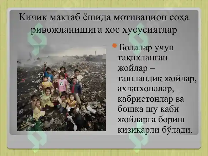 Product slide 7