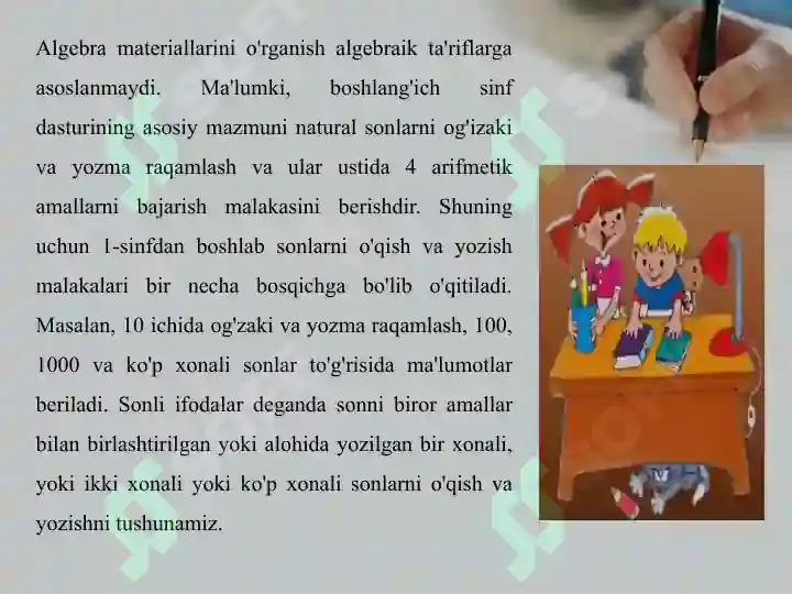Product slide 7