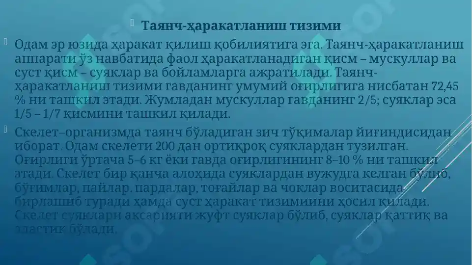 Product slide 8