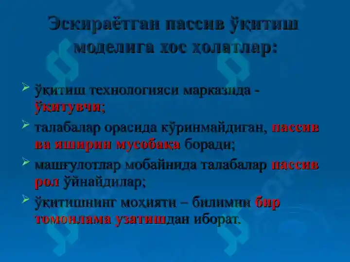 Product slide 8