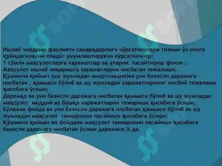 Product slide 4
