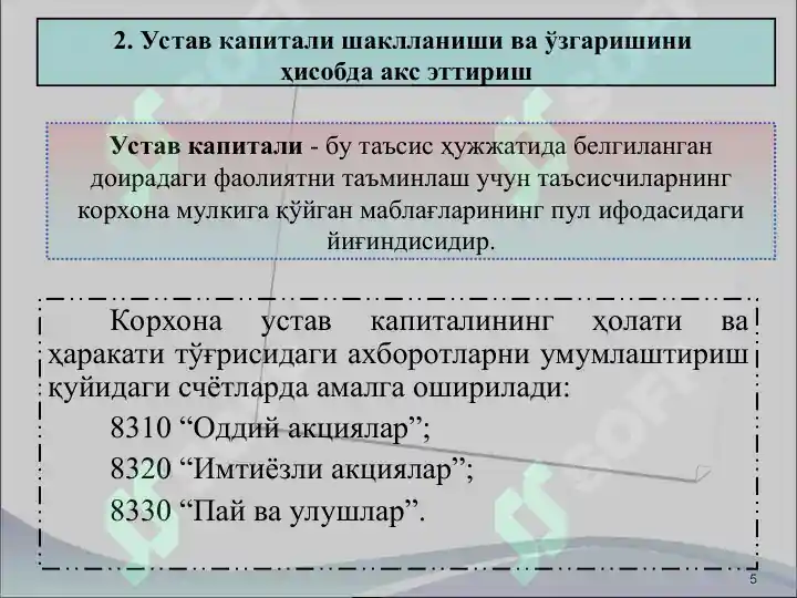 Product slide 5