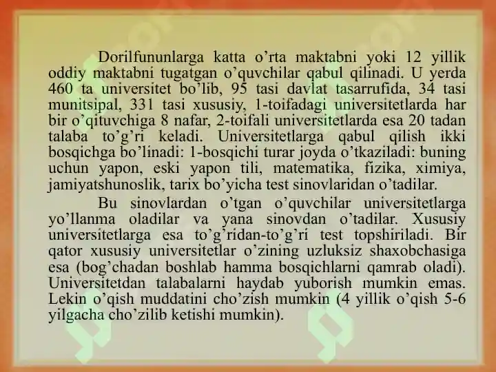 Product slide 7