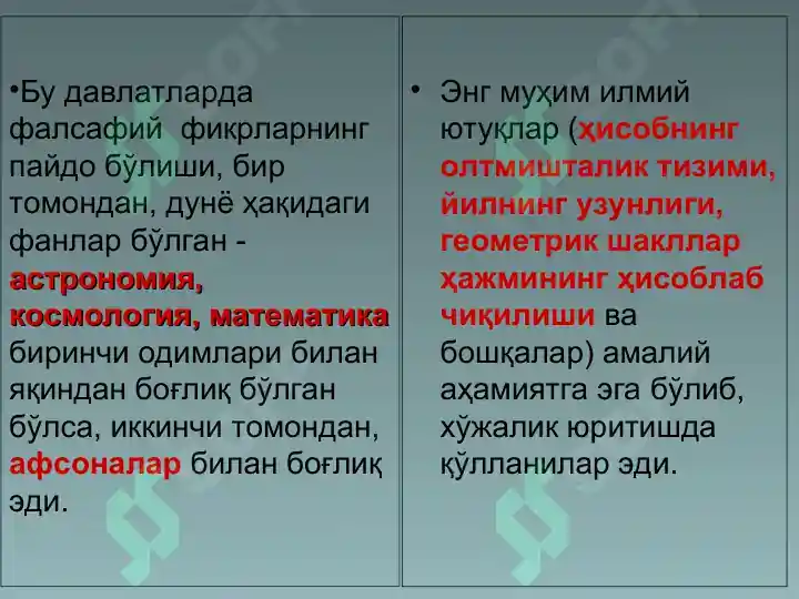 Product slide 6