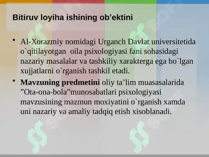 Product slide 7