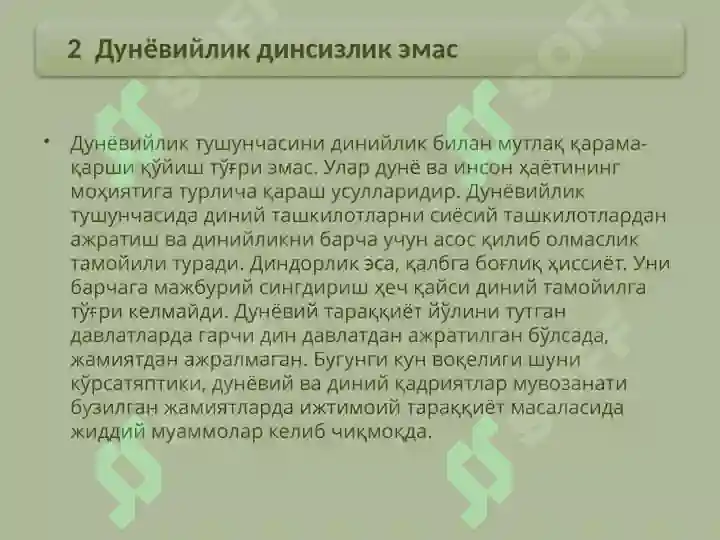 Product slide 4