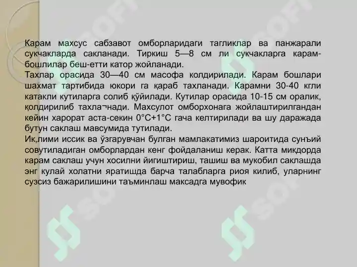 Product slide 5
