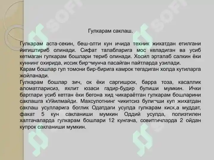 Product slide 7
