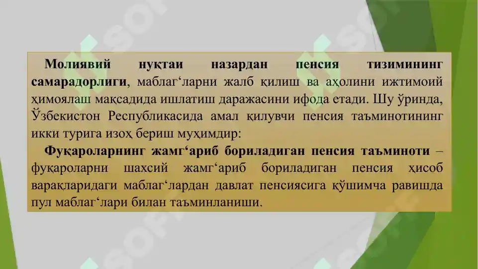 Product slide 5