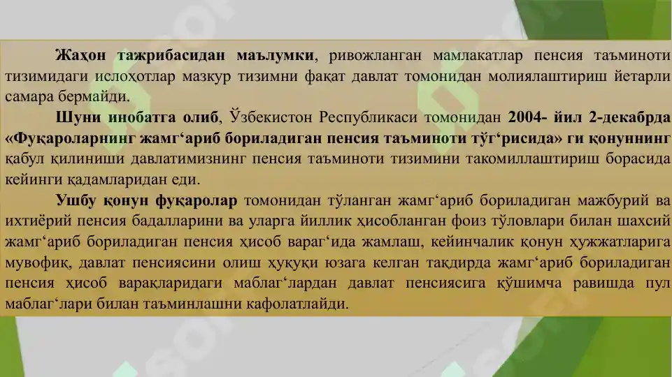 Product slide 7