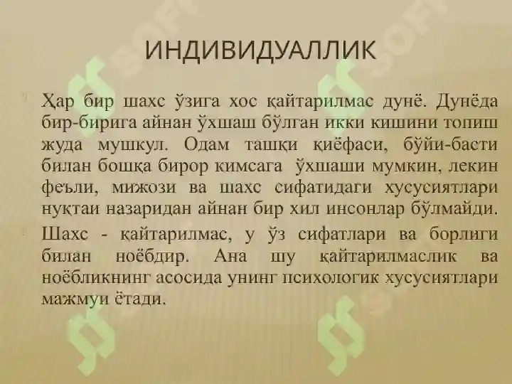 Product slide 6