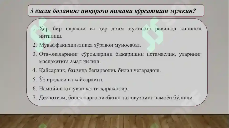 Product slide 7