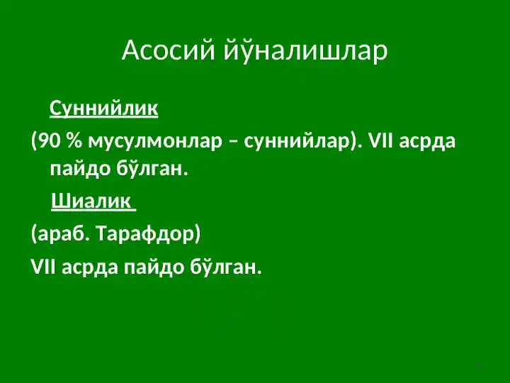 Product slide 1