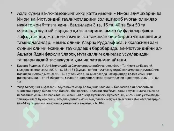 Product slide 8