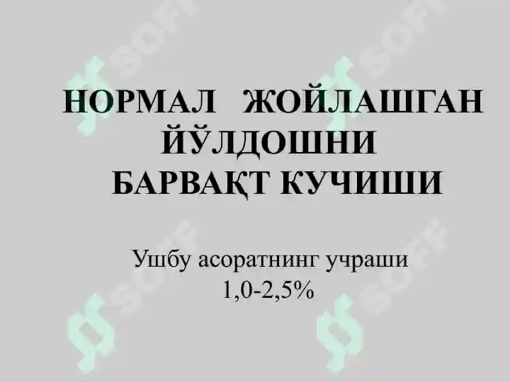 Product slide 6