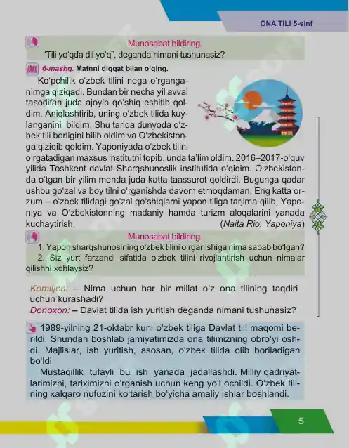 Product slide 5