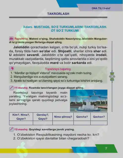 Product slide 7
