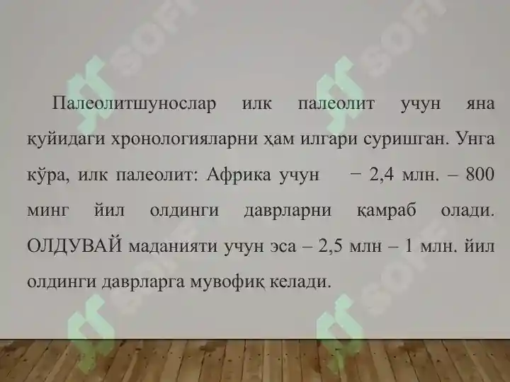 Product slide 8
