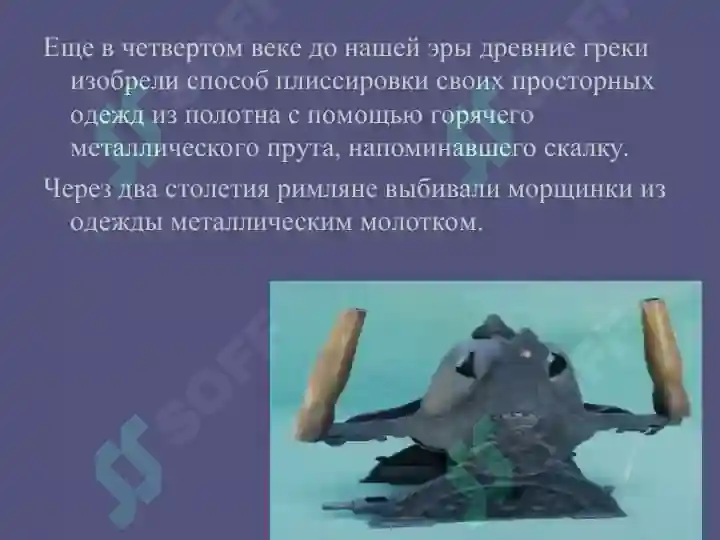 Product slide 5