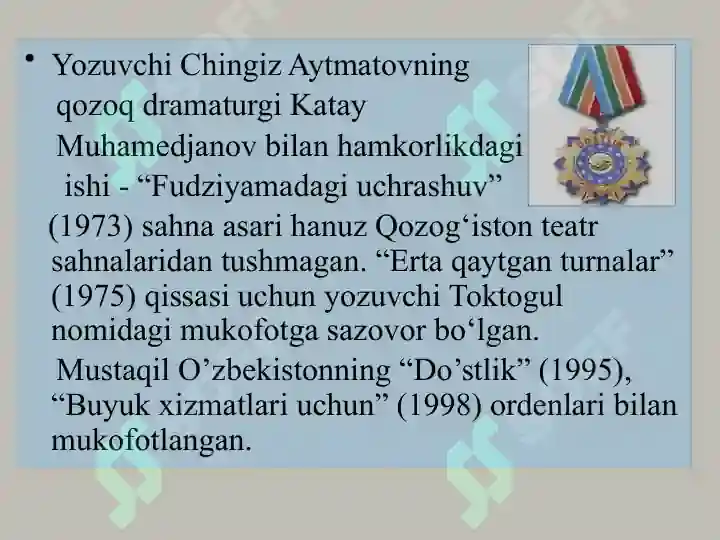 Product slide 7