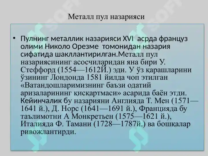 Product slide 7