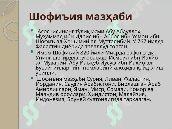 Product slide 7