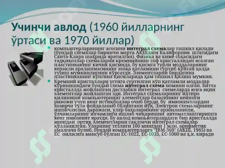 Product slide 5