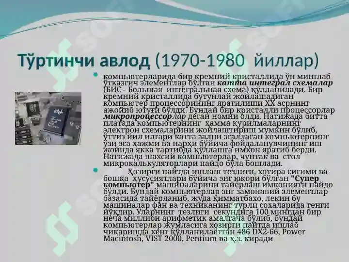Product slide 6