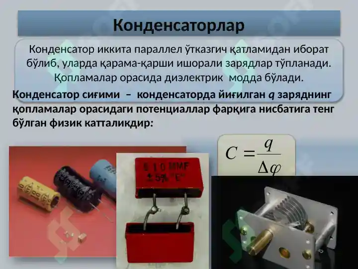Product slide 5
