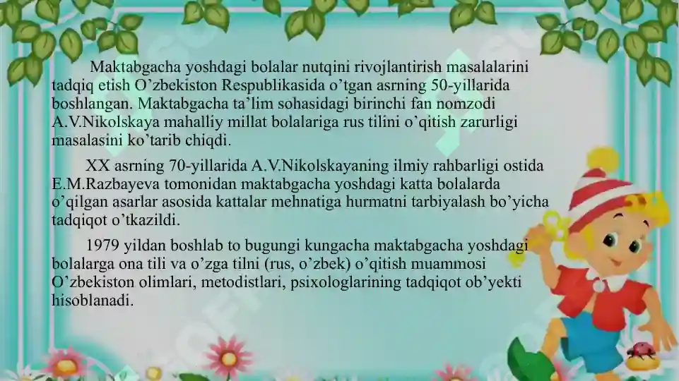 Product slide 6