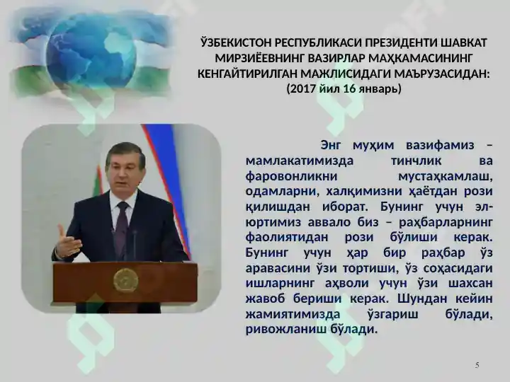 Product slide 5