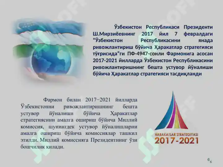 Product slide 6