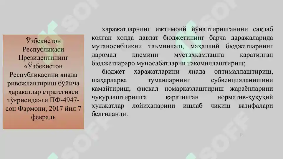 Product slide 8