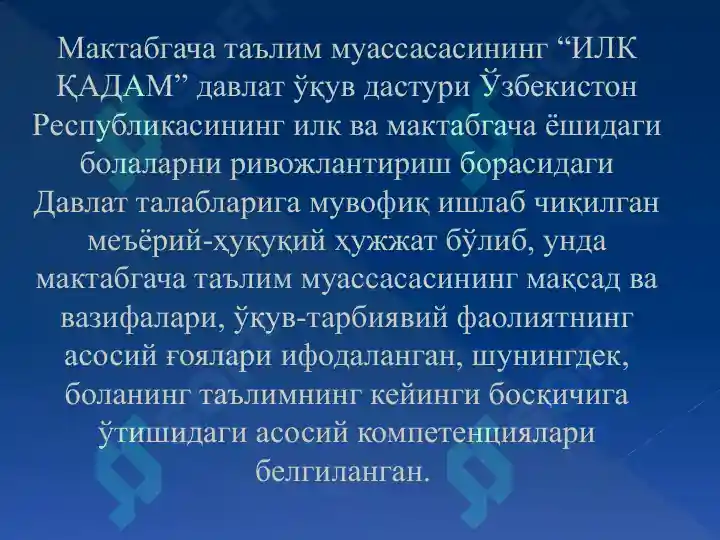 Product slide 5