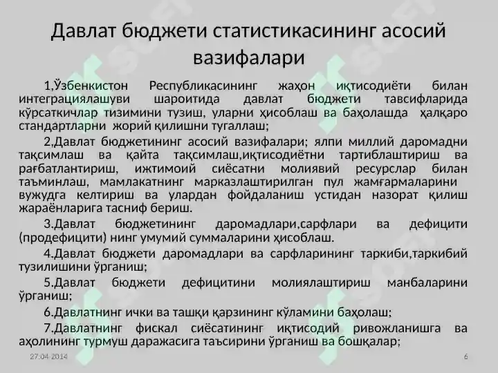 Product slide 6