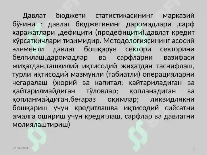 Product slide 8