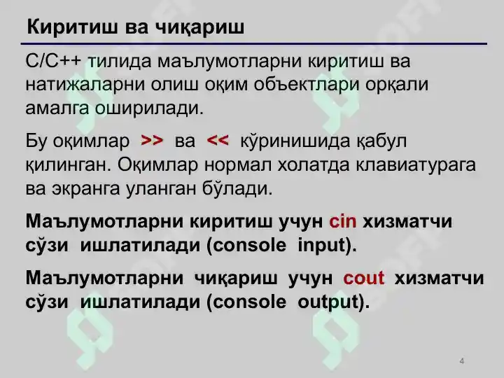 Product slide 4